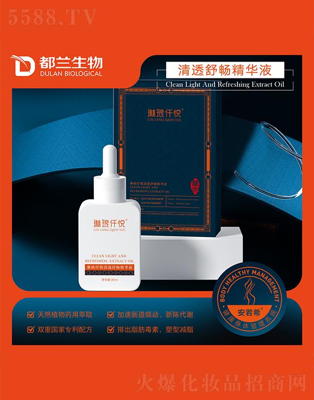 VݶmƼ޹˾լǪ͸敳AҺ 30ml