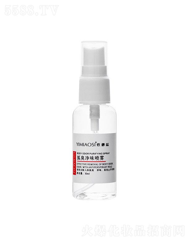 VݳƼ޹˾zζF 30mlֺw