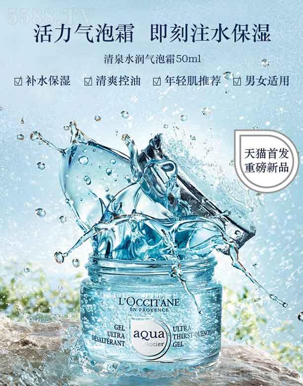 _˹W浤QףϺ޹˾W浤Ȫˮ˪  50ml  ˬ