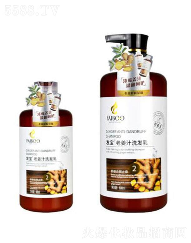 ɽŝyƷ޹˾lϽ֭ϴl 800ml+400ml