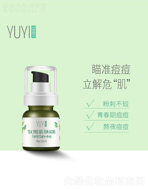 Vˎyû޹˾tò嬓