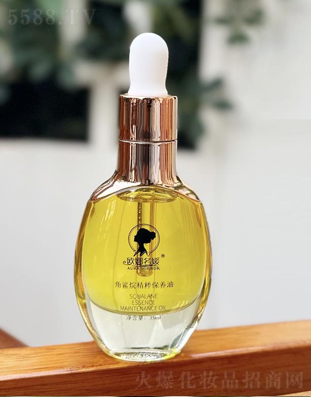 VݻyƷ޹˾W½龫ⱣB 35ml
