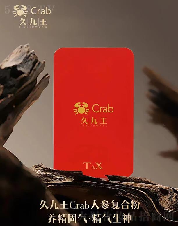 BTѠƼ޹˾þCrab˅(f)Ϸ