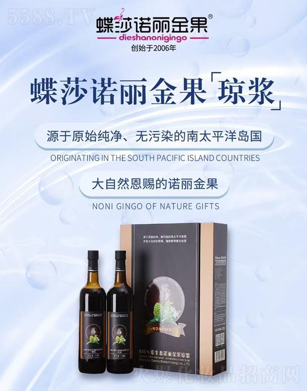 ϺɯƼ޹˾ɯZ{ 750ml*2ƿ/