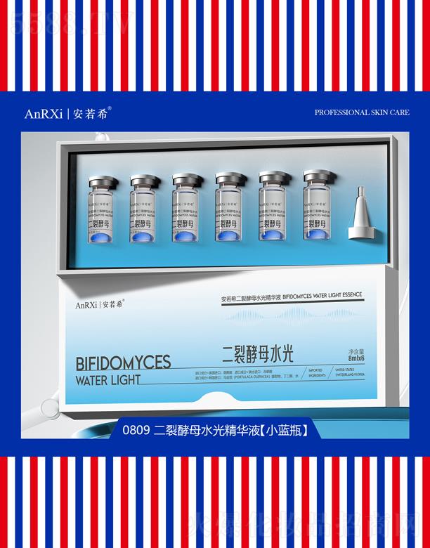 VݰϣtˎƼ޹˾ϣѽĸˮ⾫AҺ