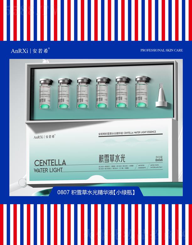 VݰϣtˎƼ޹˾ϣeѩˮ⾫AҺ