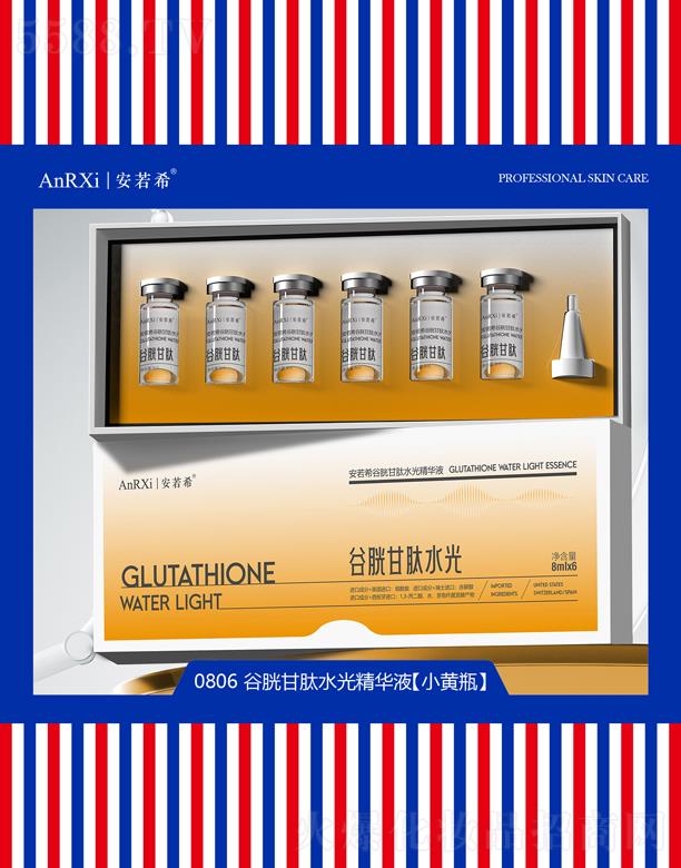 VݰϣtˎƼ޹˾ϣ׸ˮ⾫AҺ