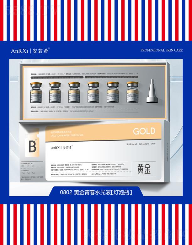 VݰϣtˎƼ޹˾ϣSഺˮҺ