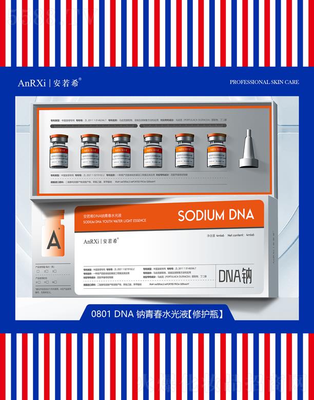 VݰϣtˎƼ޹˾ϣDNAcഺˮҺ