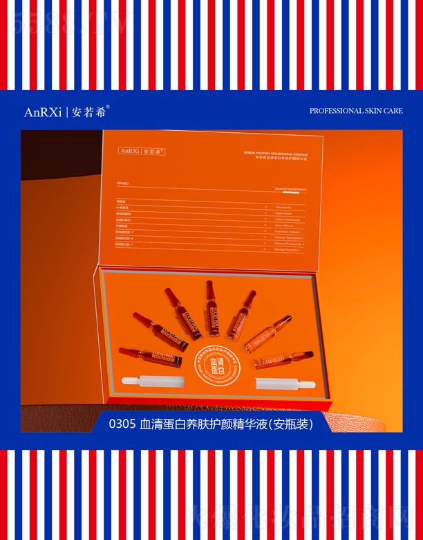 VݰϣtˎƼ޹˾ϣѪ嵰BwoAҺ(ƿb)