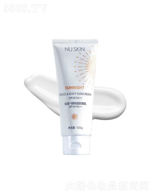 £ЇñƷ޹˾SPF40 PA+++