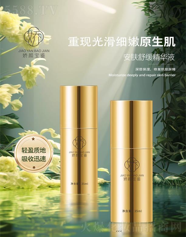 V|ytˎƼ޹˾bw澏AҺ