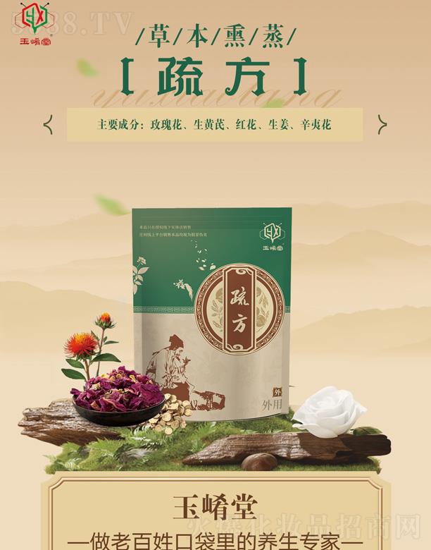 ɽ|٘IƼ޹˾òݱѬ跽