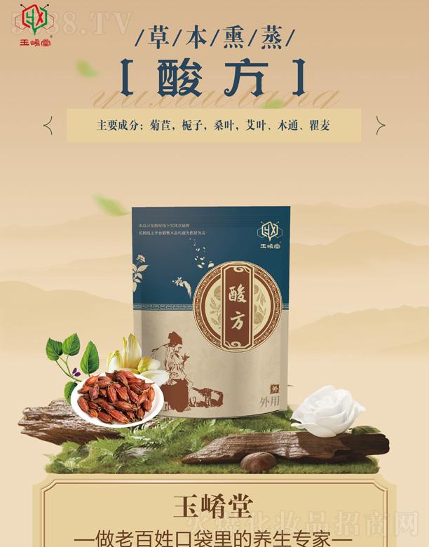 ɽ|٘IƼ޹˾òݱѬ᷽