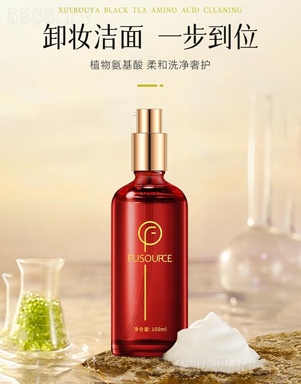 V͢ˎI޹˾ܽԴõ坍澫AҺ 100ml