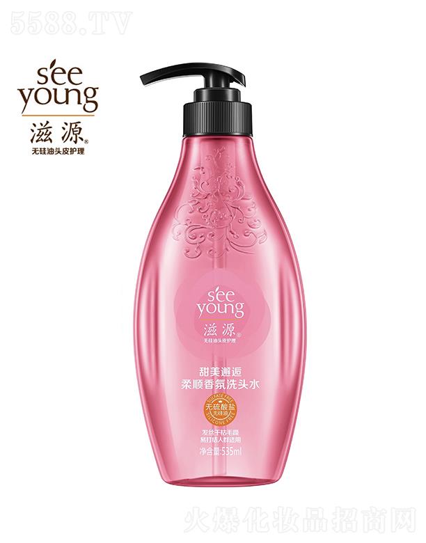 VݭhyƷƼɷ޹˾Դo}ϴ^ˮ535mL