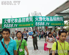 I[,5588.TV