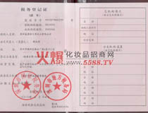 ���յ�ӛ�C