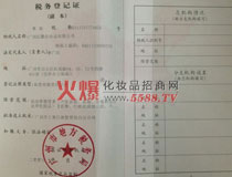 ���յ�ӛ�C