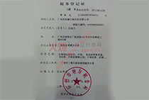 �����ȶ��յ�ӛ�C