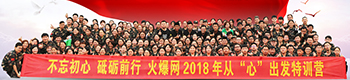 ģƵZǰУ𱬾W2018ġġl(f)ӖI