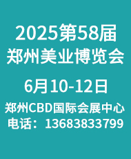 202558݇HݻyƷ[(hu)
