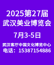 202527AУhHl(f)yƷ[(hu)