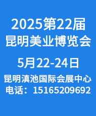 202522HI(y)[(hu)
