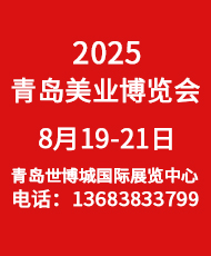 2025(u)HݻyƷ[(hu)＾չ