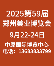 202559݇HݻyƷ[(hu)