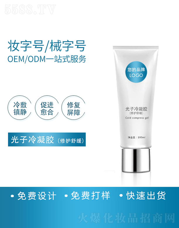 Rzޏ澏ӹ100ml