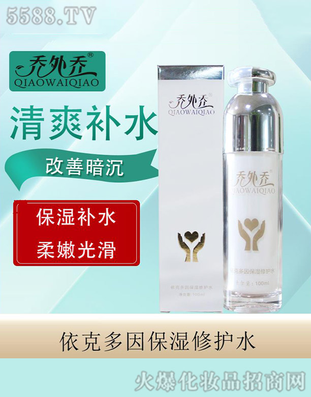 ˶򱣝oˮ 100ml