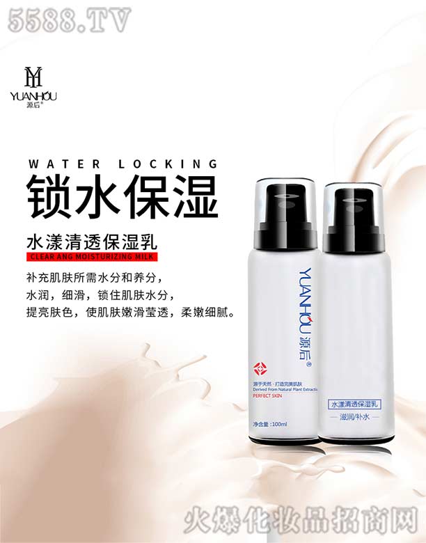 Դˮ͸100ml