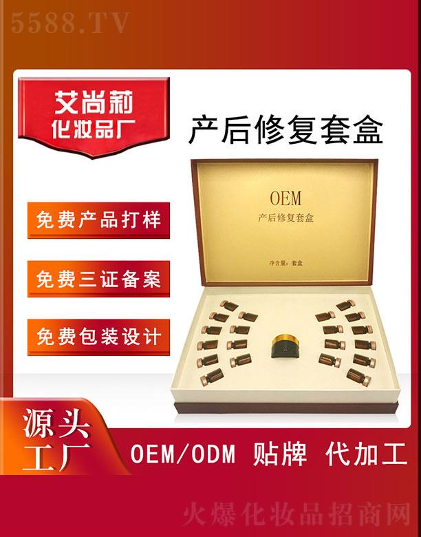 aޏ׺OEM/ODM