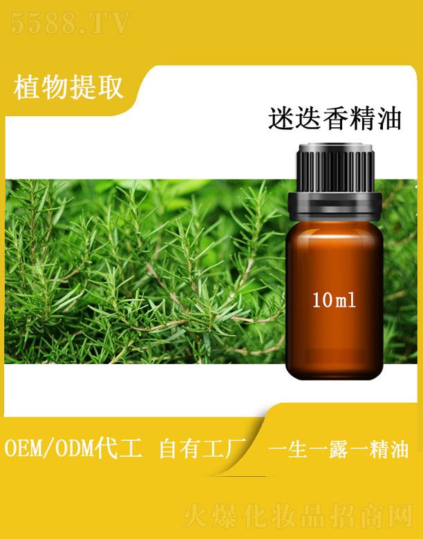 hԵ㾫 10ml