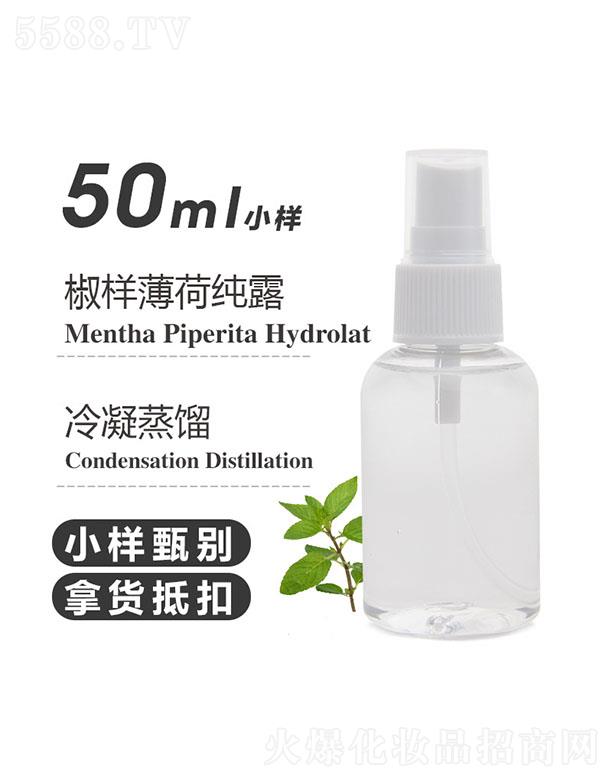 ֮Դӱɼ¶ 50ml