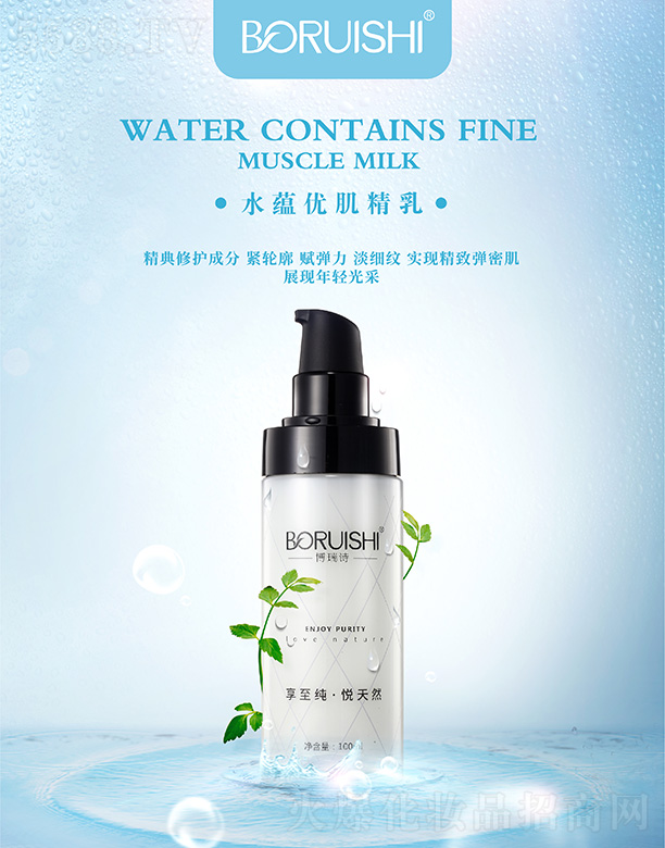 ԊˮN 100ml