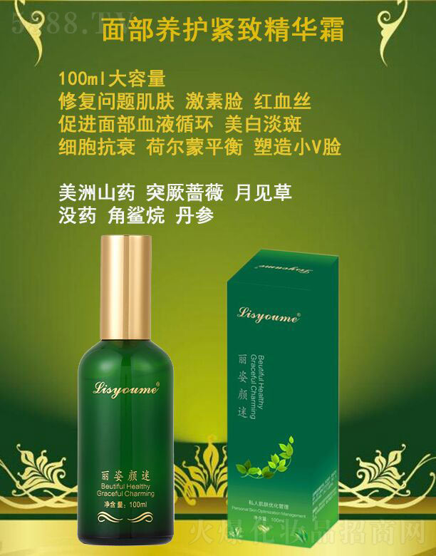 沿Boo¾A˪ 100ml