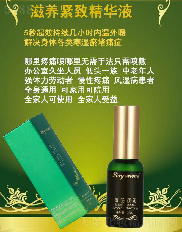Bo¾AҺ 30ml