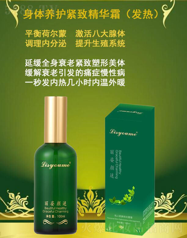 wBoo¾A˪lᣩ 100ml
