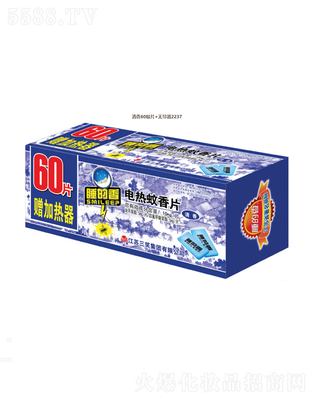 늟Ƭ㣩60Ƭ