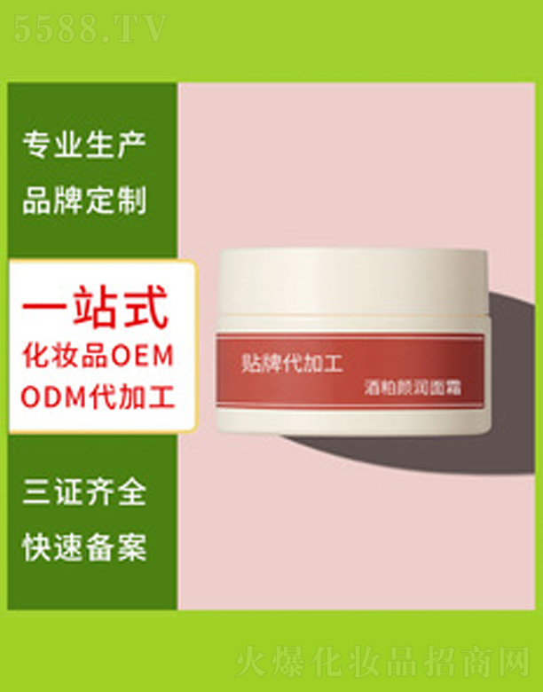˪ 55g