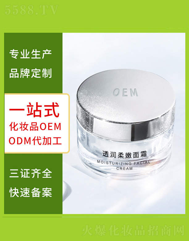 o˪ 30ml