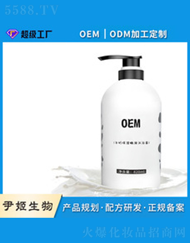 ̝ţԡ¶oemN