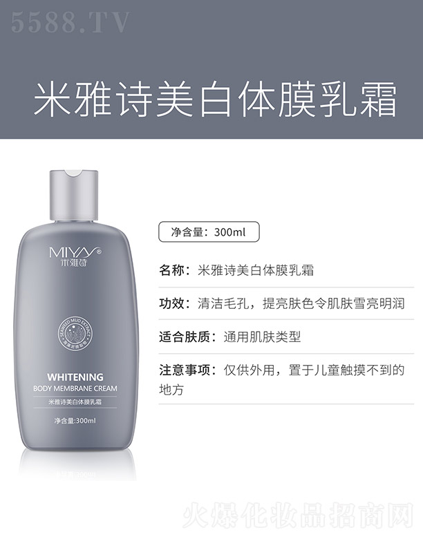 Ԋ(sh)wĤ˪ 300ml