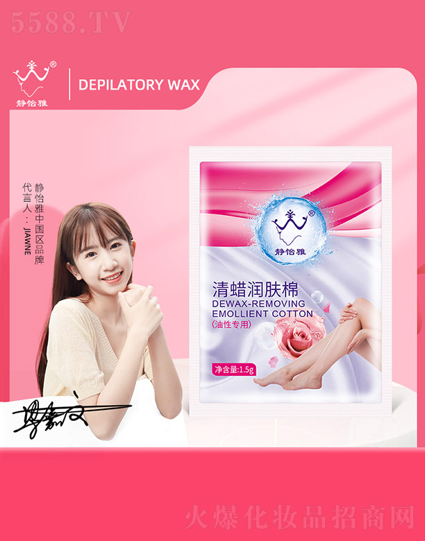 oϞ(rn)w(Ԍ(zhun)) 1.5g