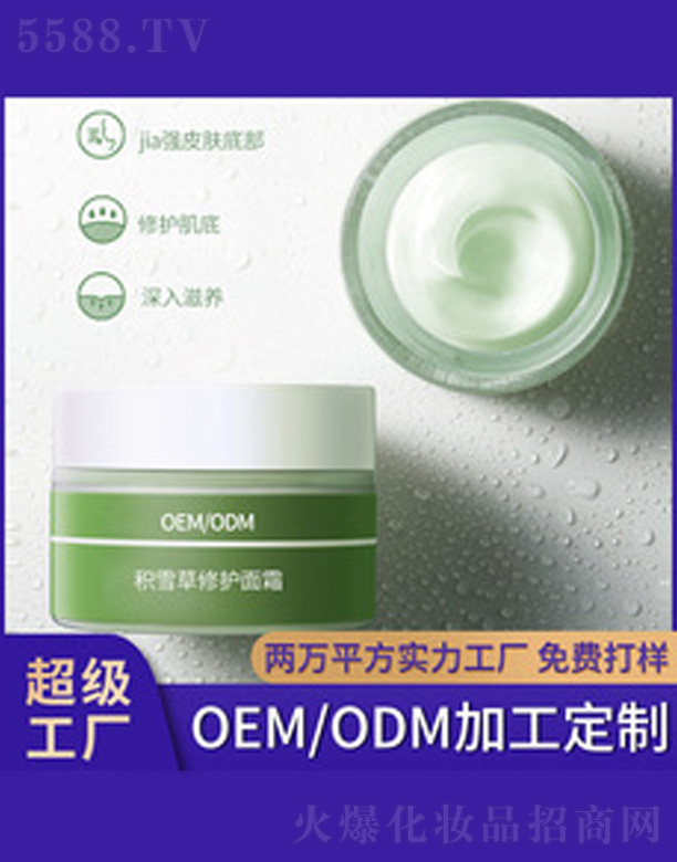 eѩo˪ 30g