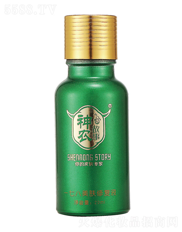 rһ߰wޏҺ 20ml