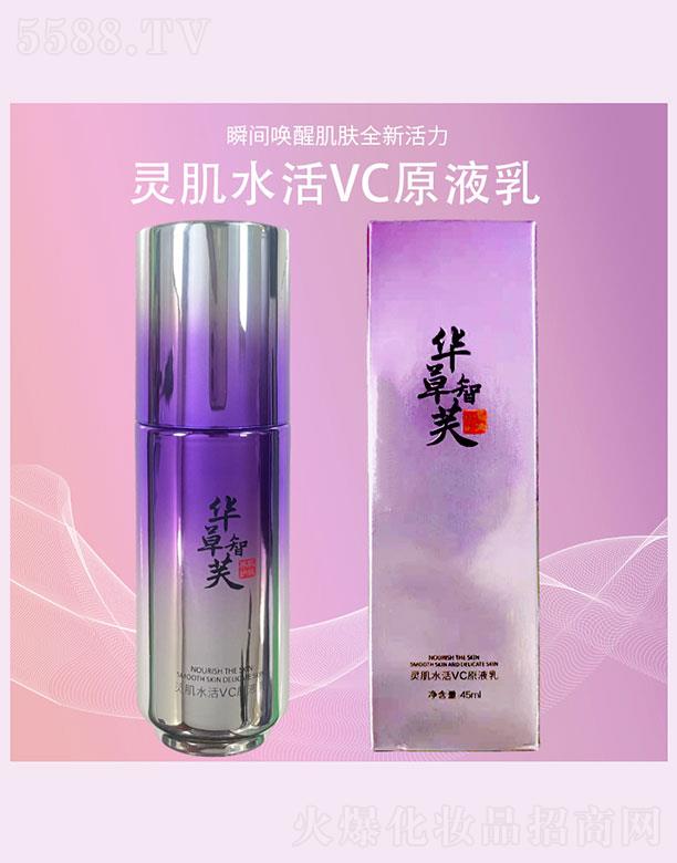 ܽ`ˮVCԭҺ 45ml