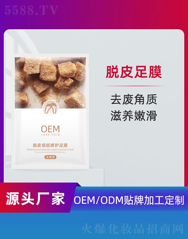 ÓƤ(x)āo(h)ĤOEM